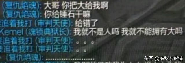 英雄联盟辅助凭本事拿的头,队友应该喷么