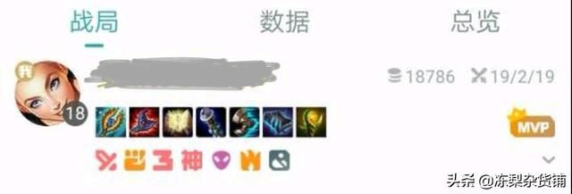 英雄联盟辅助凭本事拿的头,队友应该喷么