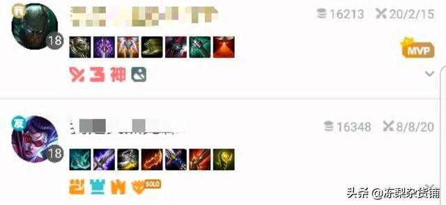 英雄联盟辅助凭本事拿的头,队友应该喷么