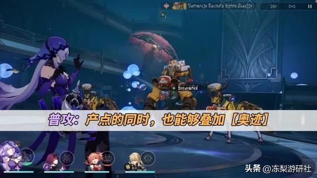 崩铁：改善DOT队转火问题？黑天鹅机制分析，可入多种体系