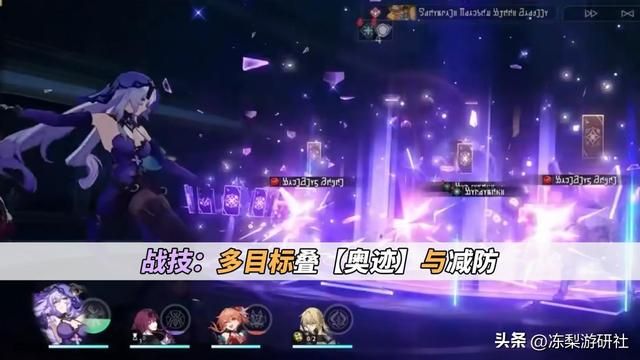 崩铁：改善DOT队转火问题？黑天鹅机制分析，可入多种体系