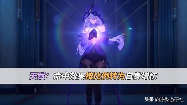 崩铁：改善DOT队转火问题？黑天鹅机制分析，可入多种体系