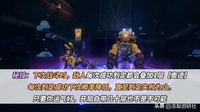 崩铁：改善DOT队转火问题？黑天鹅机制分析，可入多种体系