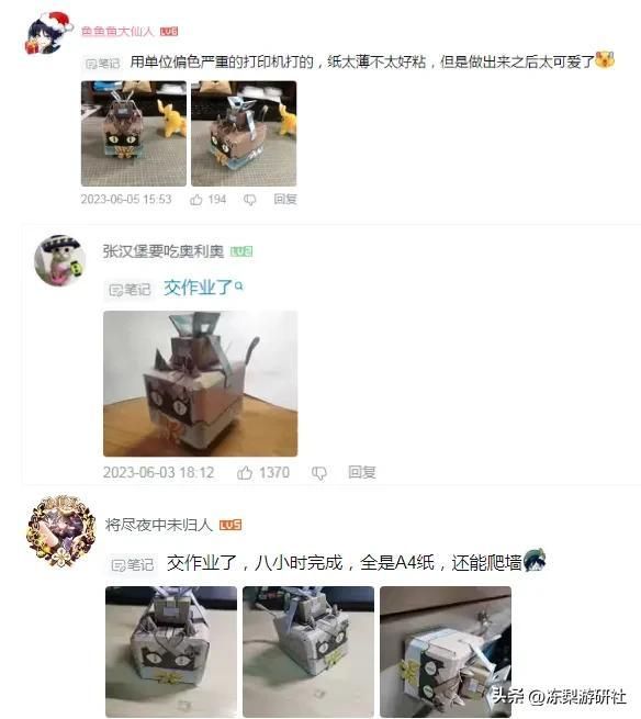 原神绮良良正式出圈？上万人赶来交作业：离谱、实用手工周边并存