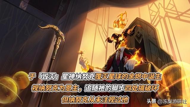 崩铁:有乐子!永火官邸向4位星神宣战,这5位反派能幸存多少?