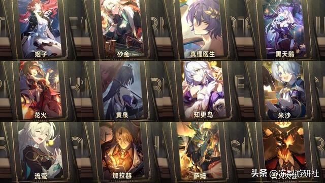 崩铁:有乐子!永火官邸向4位星神宣战,这5位反派能幸存多少?