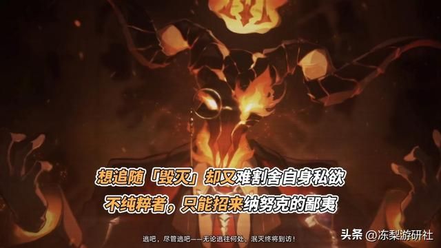 崩铁:有乐子!永火官邸向4位星神宣战,这5位反派能幸存多少?