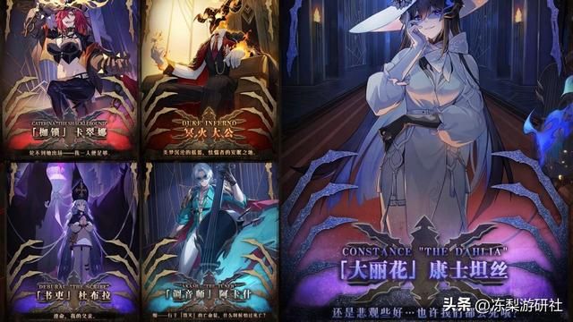 崩铁:有乐子!永火官邸向4位星神宣战,这5位反派能幸存多少?