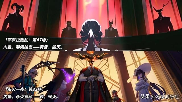 崩铁:有乐子!永火官邸向4位星神宣战,这5位反派能幸存多少?