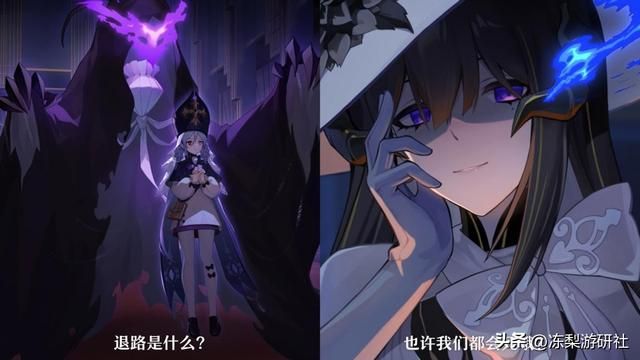 崩铁:有乐子!永火官邸向4位星神宣战,这5位反派能幸存多少?