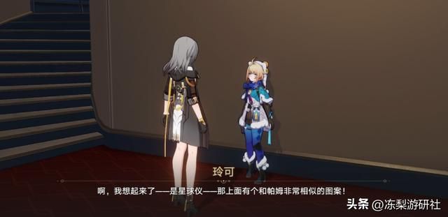 可爱即是正义,大佬挖掘星穹铁道令使战力,意外发现帕姆真实实力