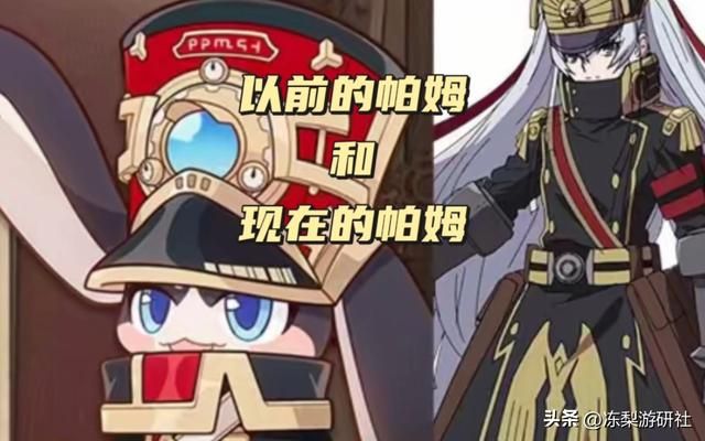 可爱即是正义,大佬挖掘星穹铁道令使战力,意外发现帕姆真实实力