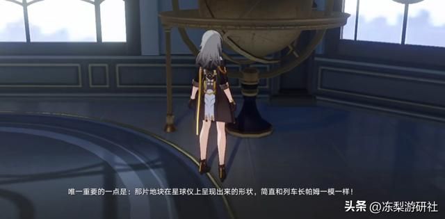 可爱即是正义,大佬挖掘星穹铁道令使战力,意外发现帕姆真实实力