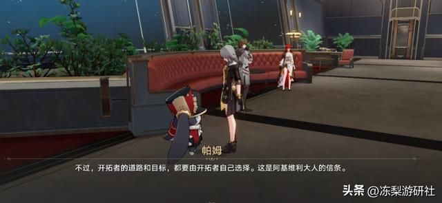 可爱即是正义,大佬挖掘星穹铁道令使战力,意外发现帕姆真实实力