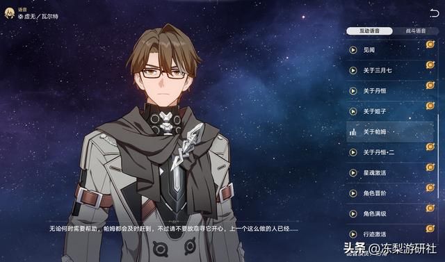 可爱即是正义,大佬挖掘星穹铁道令使战力,意外发现帕姆真实实力