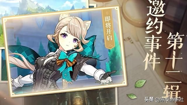 原神:4.5版本原石统计,0氪53抽!想抽卡的提前囤吧