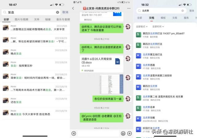 名为比赛,实为复仇,龙虎争霸赛惊现“复仇者联盟”
