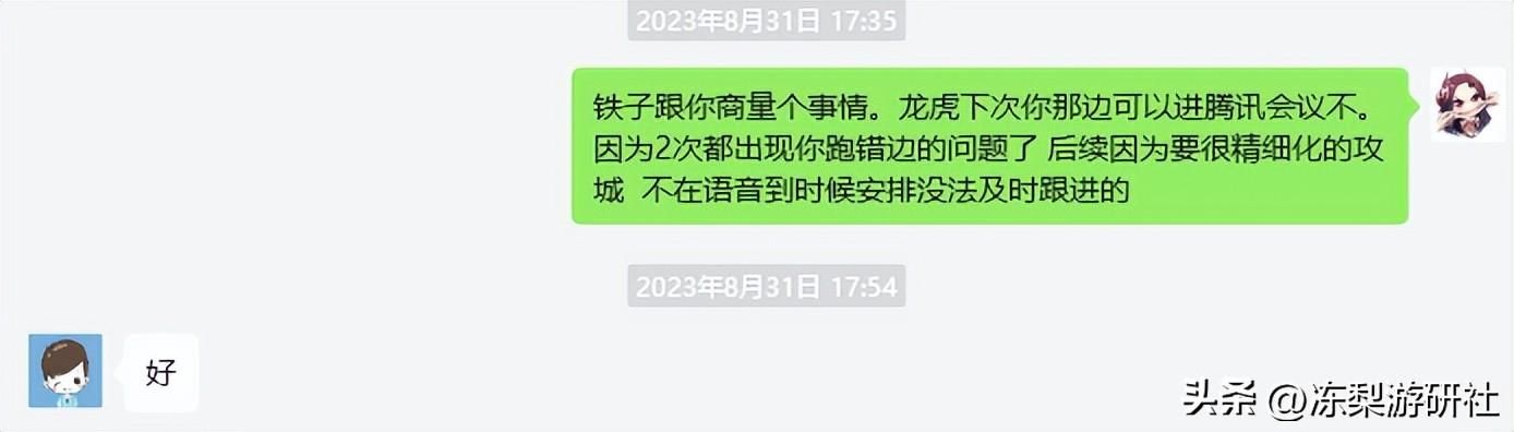 名为比赛,实为复仇,龙虎争霸赛惊现“复仇者联盟”