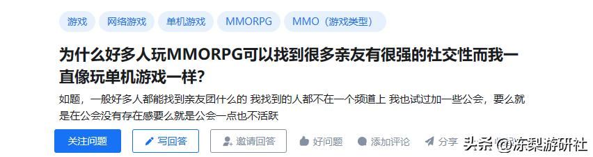 MMO交友的正确姿势到底是什么?梦幻手游玩家:偷菜