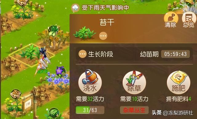 MMO交友的正确姿势到底是什么?梦幻手游玩家:偷菜