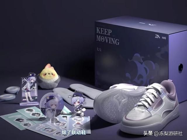 原神X安踏第二弹预售来袭,限时不限量,手残党玩家有福了