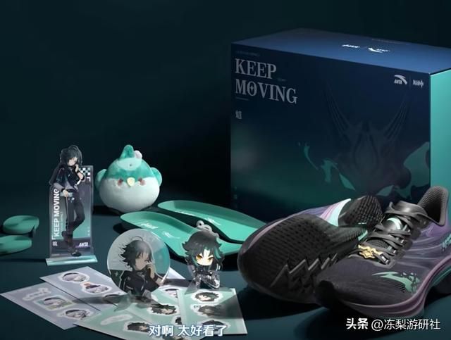 原神X安踏第二弹预售来袭,限时不限量,手残党玩家有福了