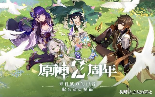 原神幕后人员聚集,三周年送出祝福!百万玩家齐呼:他们才是主角