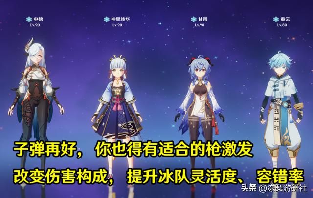 原神3.5抽卡建议：补票绫华申鹤是否值得？迪希雅赛诺粉丝向角色