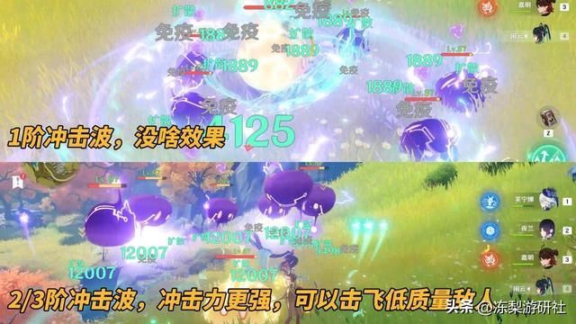 原神:闲云隐藏机制!提升跑图、实战体验,这不学起来?