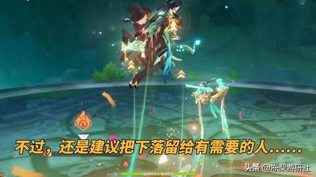 原神:闲云隐藏机制!提升跑图、实战体验,这不学起来?