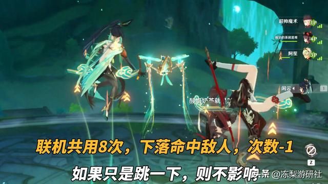 原神:闲云隐藏机制!提升跑图、实战体验,这不学起来?