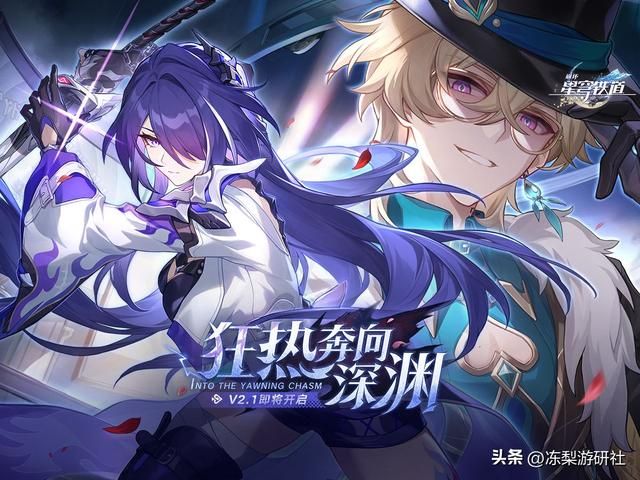 回合制秒变即时战斗？崩铁2.1新角色机制：不用进战斗界面可秒怪