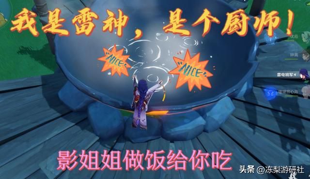 通过联动和厨艺大赛，原神是如何让非大陆地区的键盘侠慢慢消失的