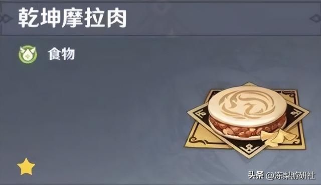 通过联动和厨艺大赛，原神是如何让非大陆地区的键盘侠慢慢消失的