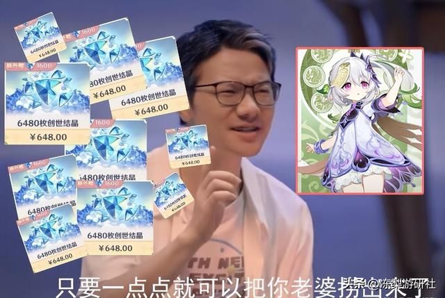 原神：3.2版本可拿八千原石！为纳西妲囤了多少，储备还够么？