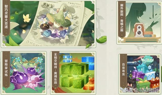 原神：3.2版本可拿八千原石！为纳西妲囤了多少，储备还够么？