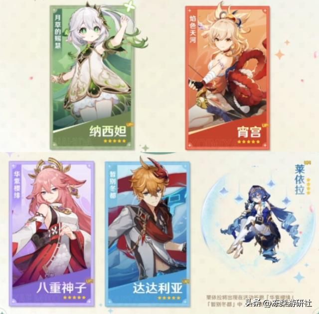 原神：3.2版本可拿八千原石！为纳西妲囤了多少，储备还够么？