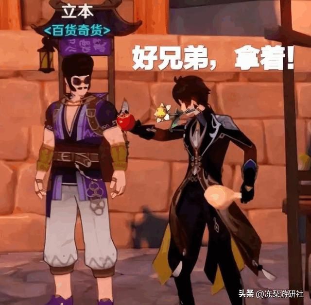 原神：3.2版本可拿八千原石！为纳西妲囤了多少，储备还够么？