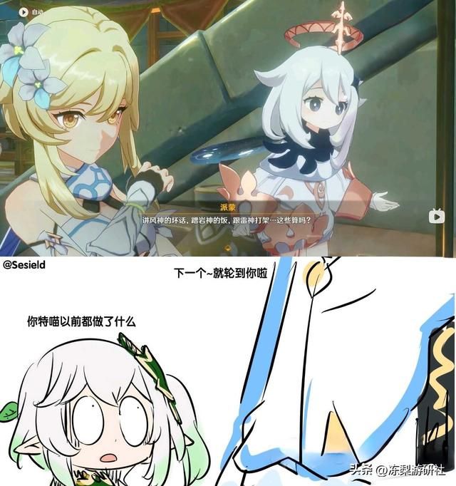 原神：3.2版本可拿八千原石！为纳西妲囤了多少，储备还够么？