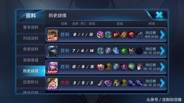 会不会玩成吉思汗就看你第一件装备！看看大神是如何玩狼的！