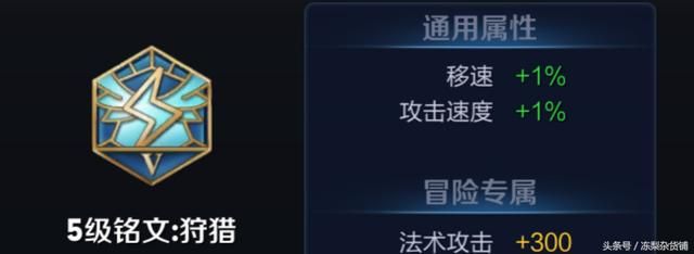 会不会玩成吉思汗就看你第一件装备！看看大神是如何玩狼的！