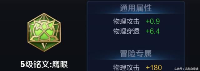 会不会玩成吉思汗就看你第一件装备！看看大神是如何玩狼的！