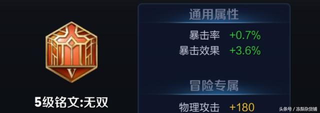 会不会玩成吉思汗就看你第一件装备！看看大神是如何玩狼的！