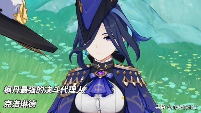 原神：仆人何时登场？枫丹还剩4位角色，新立绘你希望是谁