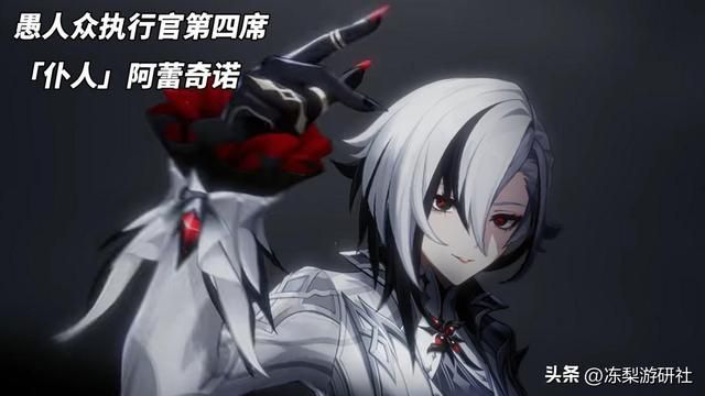 原神：仆人何时登场？枫丹还剩4位角色，新立绘你希望是谁