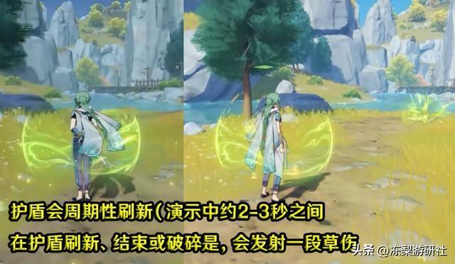 原神：白术技能分析，盾奶能否替代钟离？草体系适配性还不错