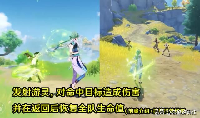 原神：白术技能分析，盾奶能否替代钟离？草体系适配性还不错