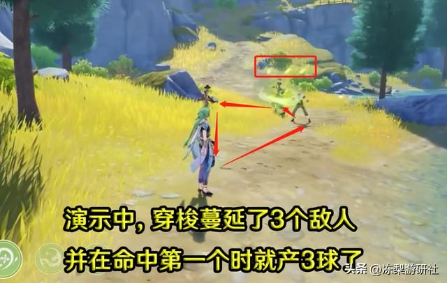 原神：白术技能分析，盾奶能否替代钟离？草体系适配性还不错