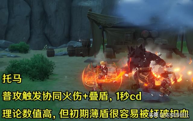 原神：白术技能分析，盾奶能否替代钟离？草体系适配性还不错