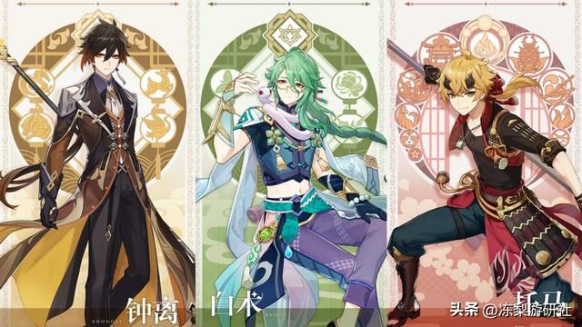 原神：白术技能分析，盾奶能否替代钟离？草体系适配性还不错